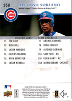 2008 Upper Deck Alfonso Soriano #358