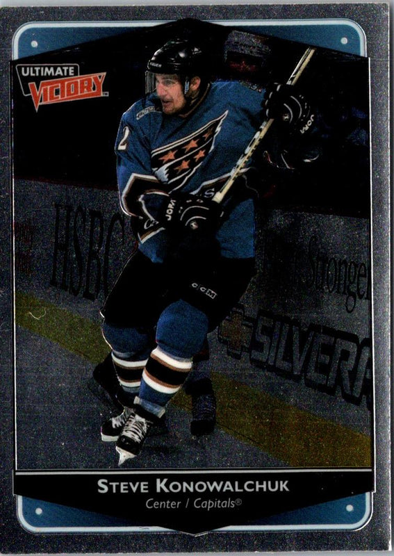 2009 Upper Deck Champ's Steven Stamkos #89