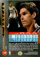 1996 Stadium Club Members Only II Jon Koncak