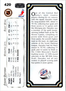 1992 Upper Deck Evgeny Davydov