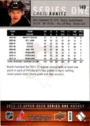 2012 Upper Deck Chris Kunitz