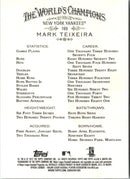 2012 Topps Allen & Ginter Mark Teixeira