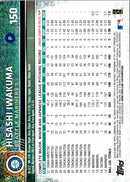 2015 Topps Opening Day Hisashi Iwakuma