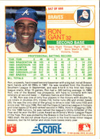 1988 Score Ron Gant #647 Rookie
