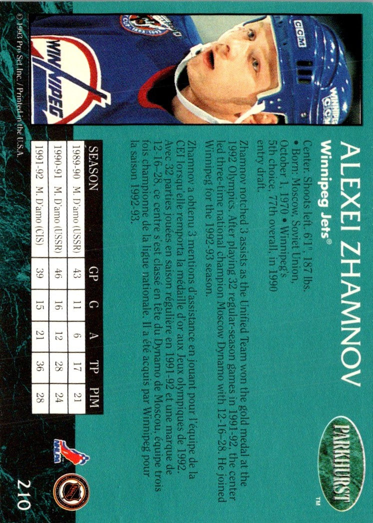 1992 Parkhurst Emerald Ice Alexei Zhamnov