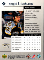 1998 Upper Deck Black Diamond Sergei Krivokrasov #48
