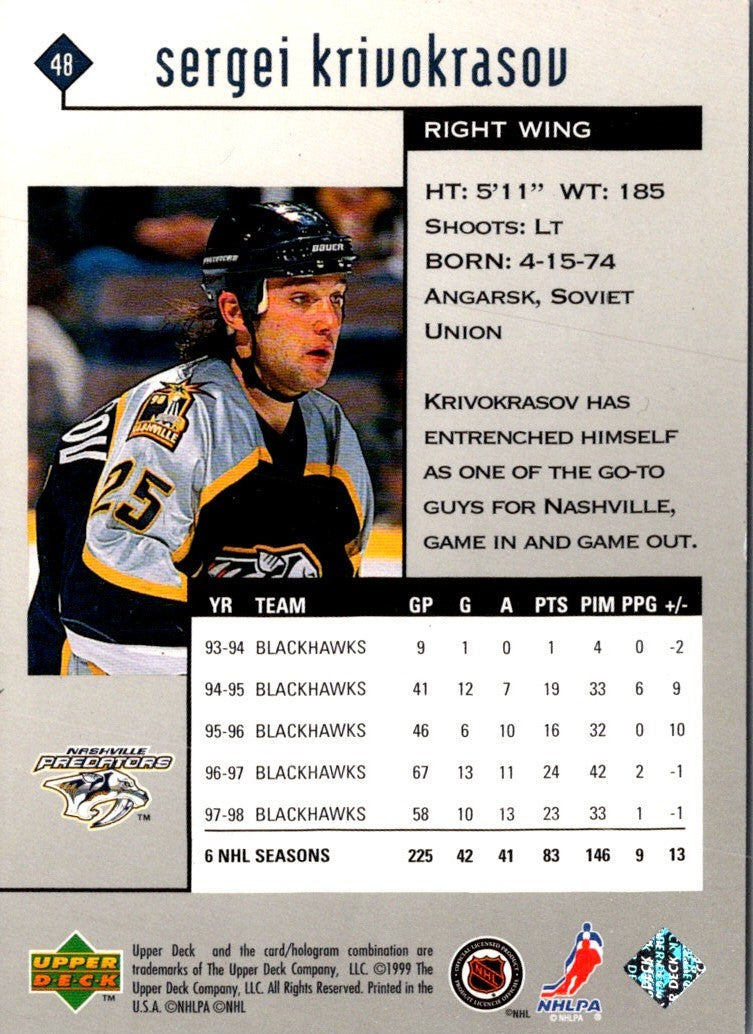 1998 Upper Deck Black Diamond Sergei Krivokrasov