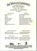 2012 Topps Allen & Ginter Hiroki Kuroda