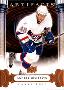 2009 Upper Deck Artifacts Andrei Kostitsyn