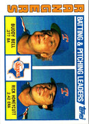1984 Topps Buddy Bell/Rick Honeycutt