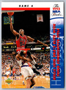 1993 Upper Deck Horace Grant