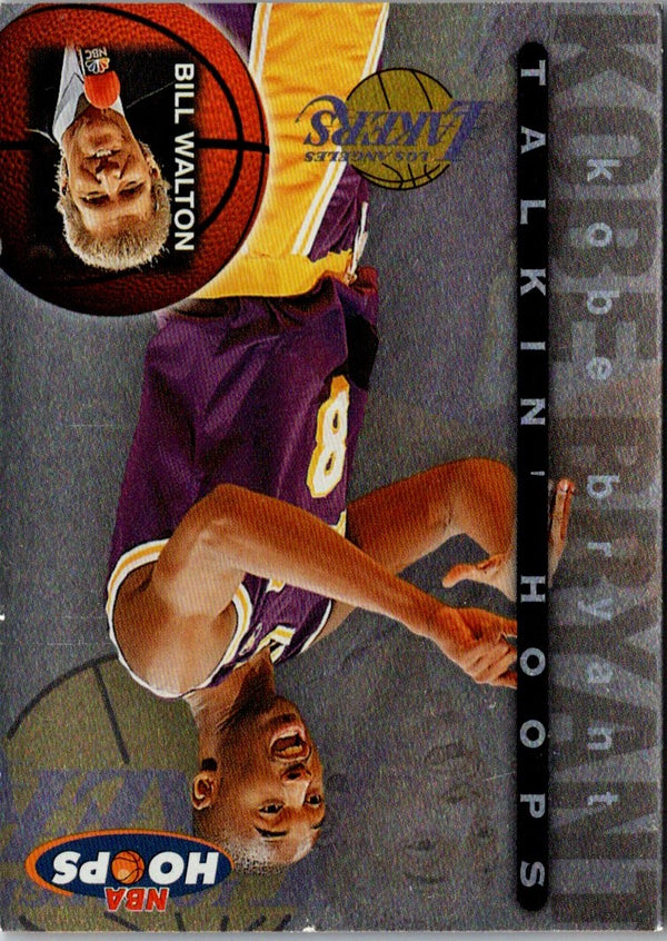 1997 SkyBox Impact Bryant Westbrook #244 Rookie