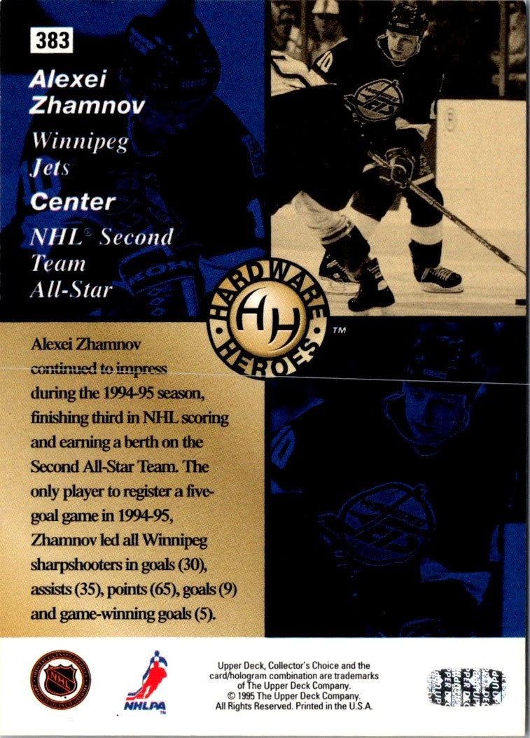 1995 Collector's Choice Player's Club Alexei Zhamnov