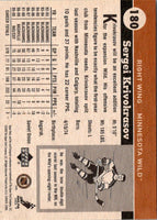 2000 Upper Deck Vintage Sergei Krivokrasov #180