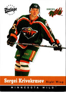 2000 Upper Deck Vintage Sergei Krivokrasov