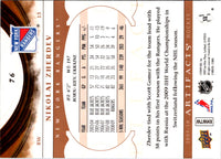 2009 Upper Deck Artifacts Nikolai Zherdev #76