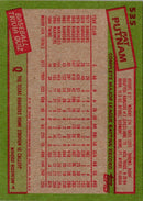 1985 Topps Pat Putnam