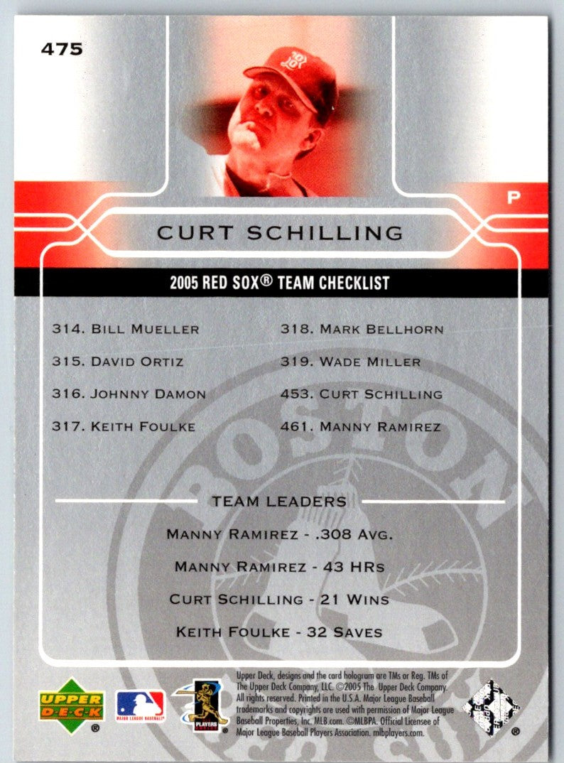 2005 Upper Deck Curt Schilling