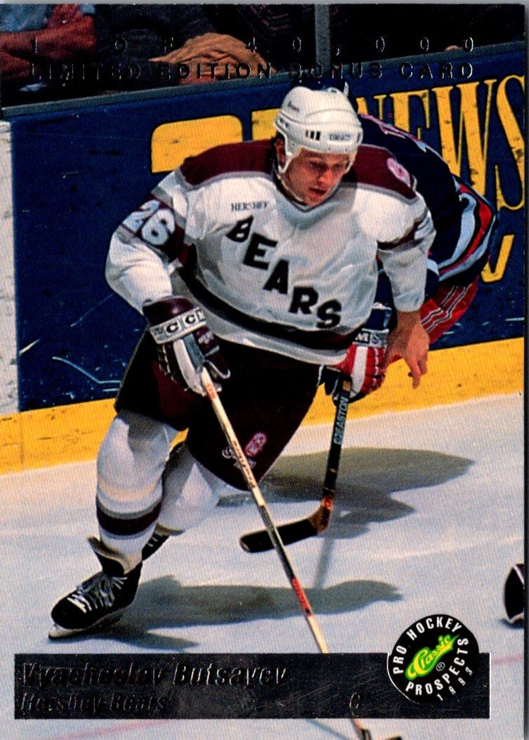 1993 Classic Pro Prospects Bonus Cards Viacheslav Butsayev