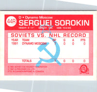 1991 O-Pee-Chee Central Red Army Sergei Sorokin #44R
