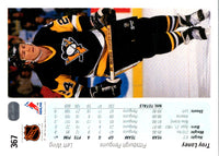 1990 Upper Deck Troy Loney #367 Rookie