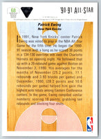 1991 Upper Deck Patrick Ewing #68