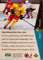 1994 SP Andrei Petrunin #190 Rookie