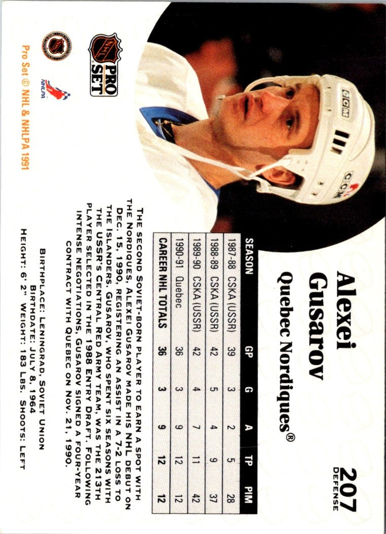 1991 Pro Set Alexei Gusarov