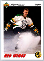 1991 Upper Deck Sergei Fedorov #40