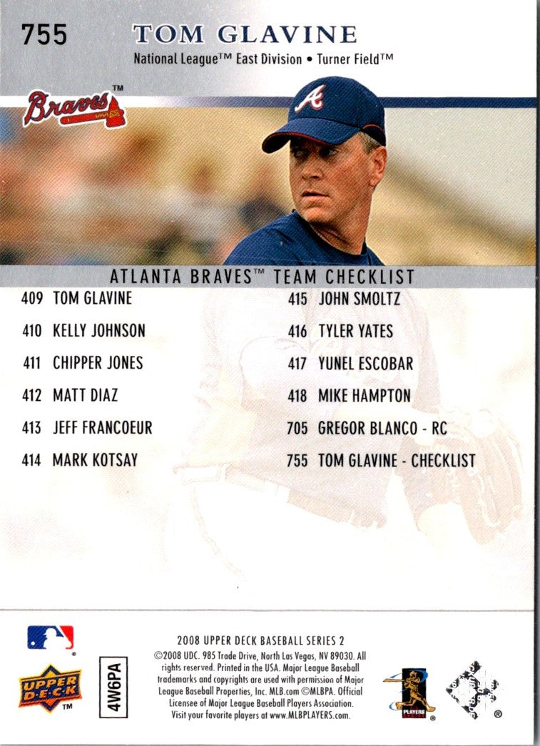 2008 Upper Deck Tom Glavine