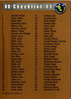 1992 Classic Draft Picks Roman Hamrlik/Alexei Yashin/Mike Rathje #60
