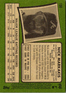 2020 Topps Heritage Nick Markakis