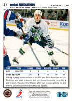 1995 Collector's Choice Player's Club Andrei Nikolishin #21