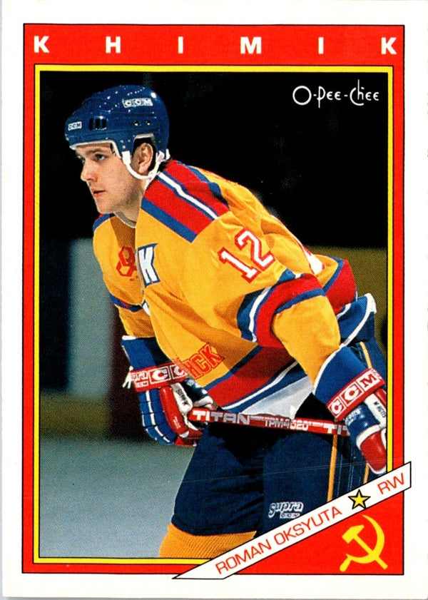 1991 O-Pee-Chee Central Red Army Roman Oksiuta #57R