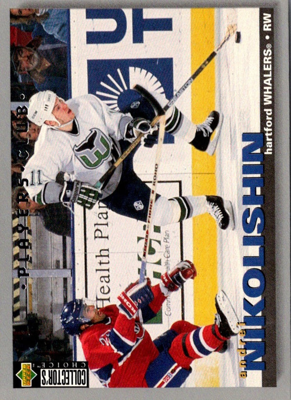 1995 Collector's Choice Player's Club Andrei Nikolishin #21