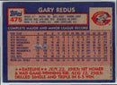 1984 Topps Gary Redus