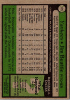 1979 Topps Jim Beattie #179 Rookie