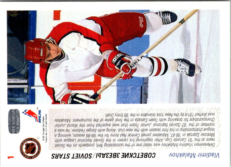 1991 Upper Deck French Vladimir Malakhov