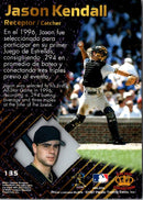 1997 Pacific Prisms Benito Santiago