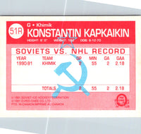 1991 O-Pee-Chee Central Red Army Konstantin Kapkaikin #51R