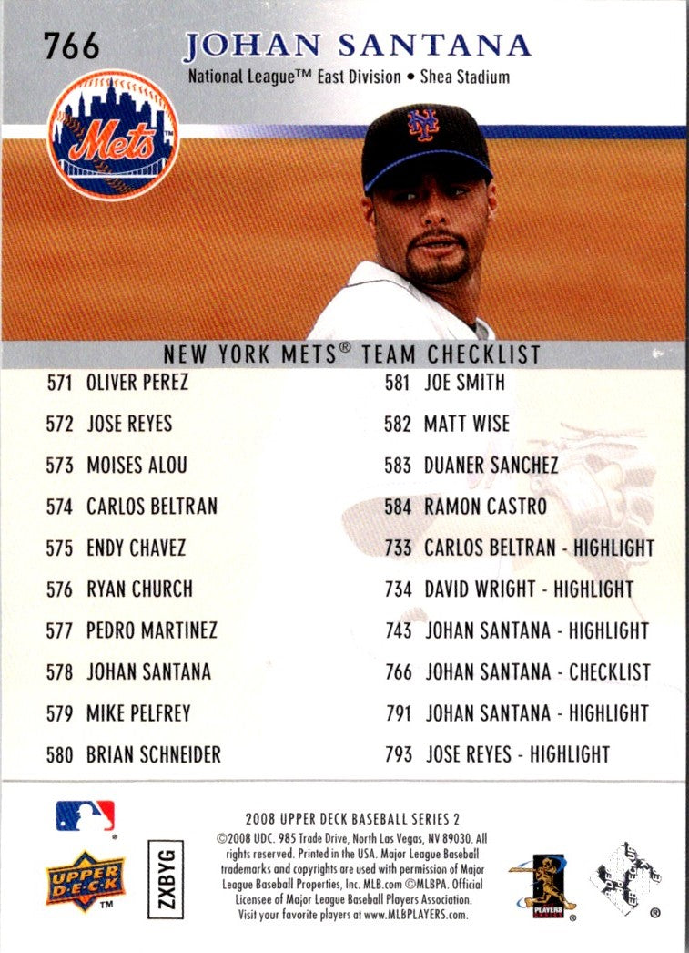 2008 Upper Deck Johan Santana