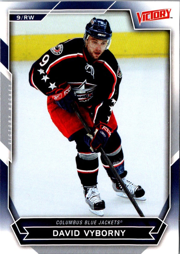 2007 Upper Deck Victory David Vyborny #125