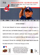 2008 Upper Deck Masahide Kobayashi