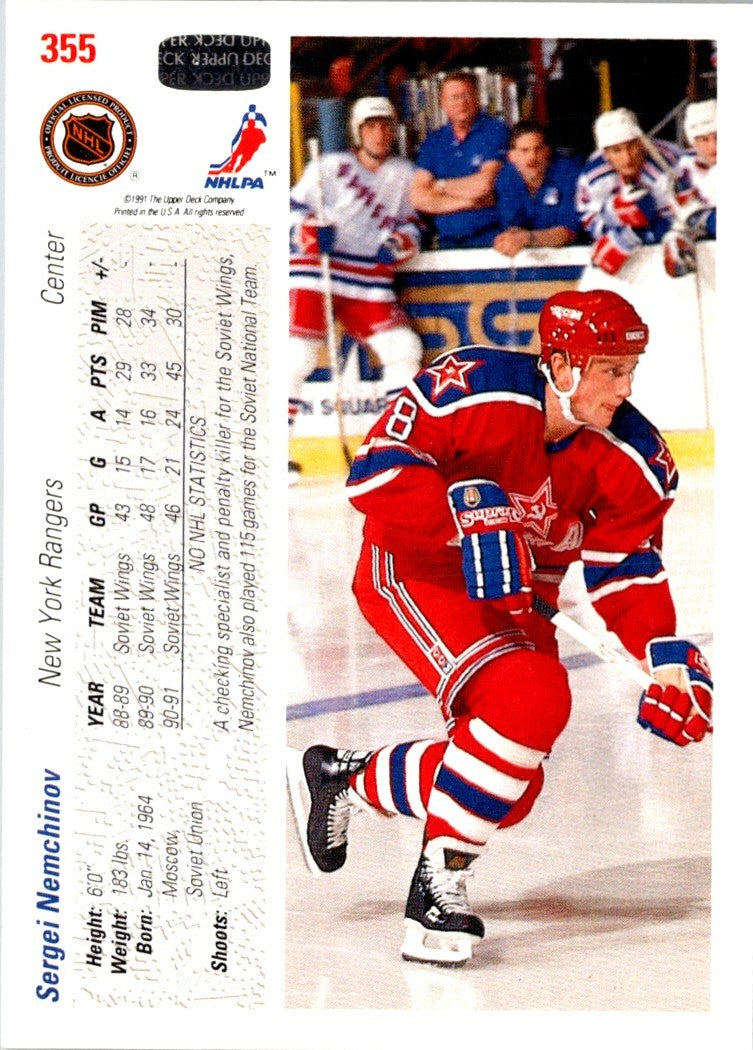 1991 Upper Deck Sergei Nemchinov