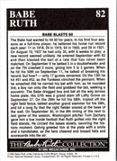 1991 Donruss Career Highlights