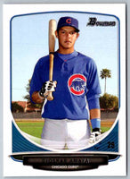 2014 Bowman Gioskar Amaya #BP4