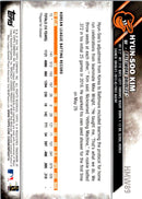 2016 Topps Holiday Baseball Hyun-Soo Kim