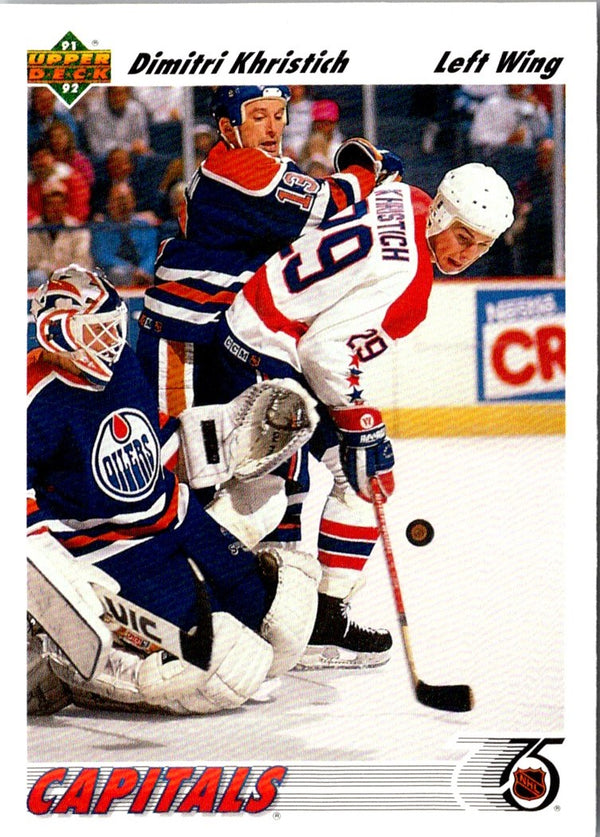 1991 Upper Deck French Dmitri Khristich #157B