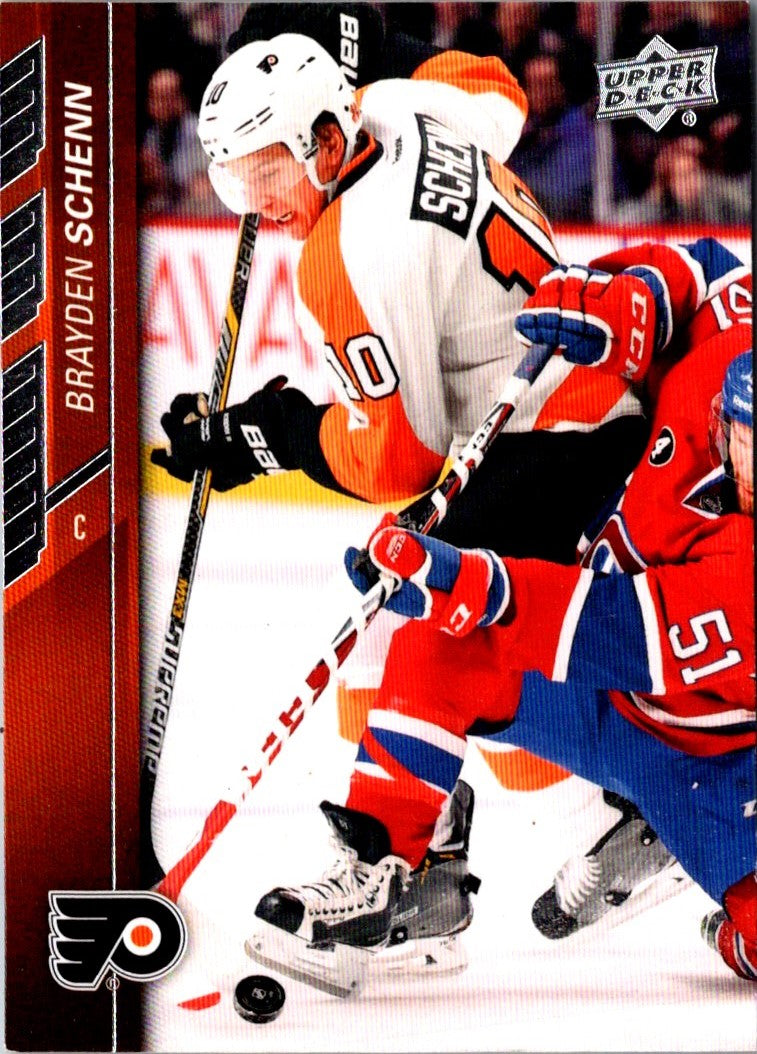 2015 Upper Deck Brayden Schenn