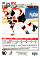 1995 Collector's Choice Player's Club Sergei Brylin #296
